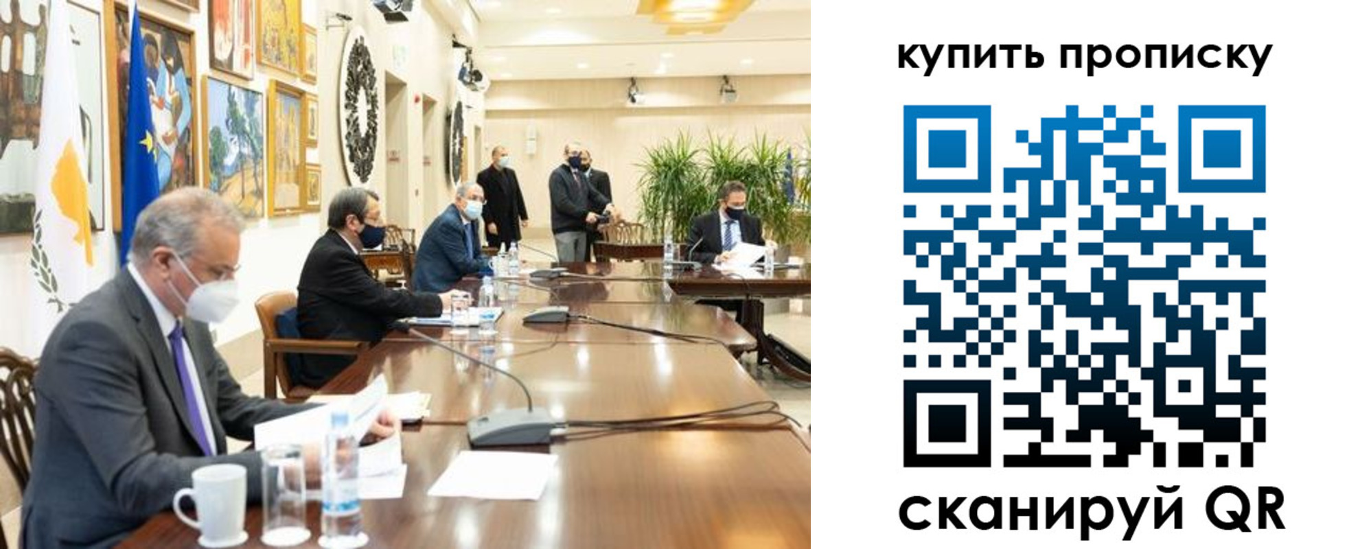 временная прописка в Новокузнецке